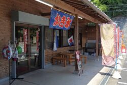 Entrance to the gift shop/Entrée vers la boutique